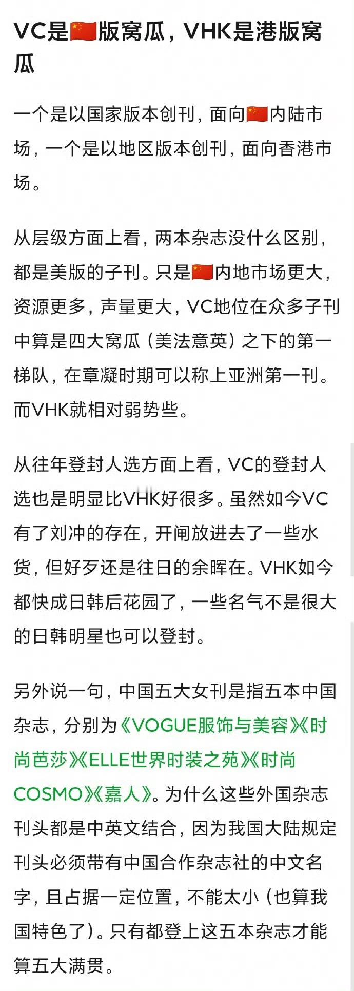 杨紫五大满贯没毛病吧杨紫五大满贯