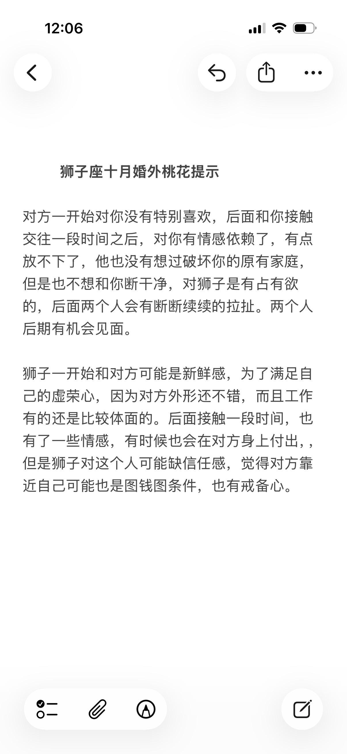 狮子座火象星座心理学塔罗