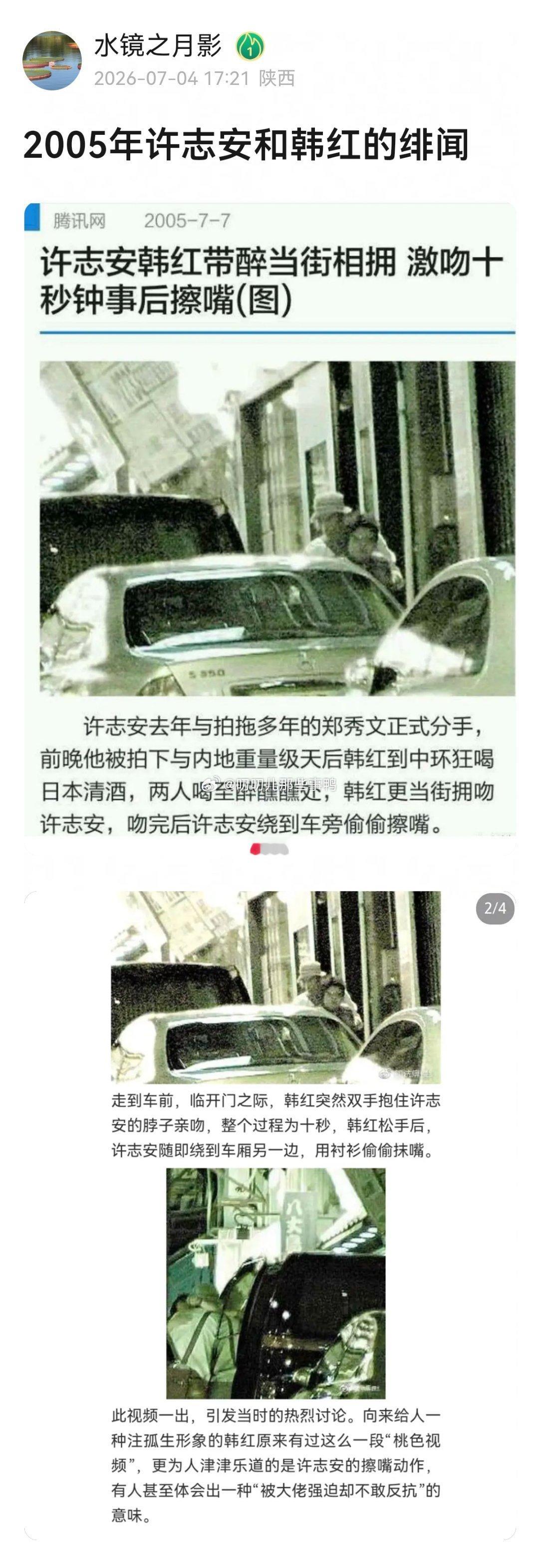 记得看过这个新闻，当时觉得太离谱～😂😂