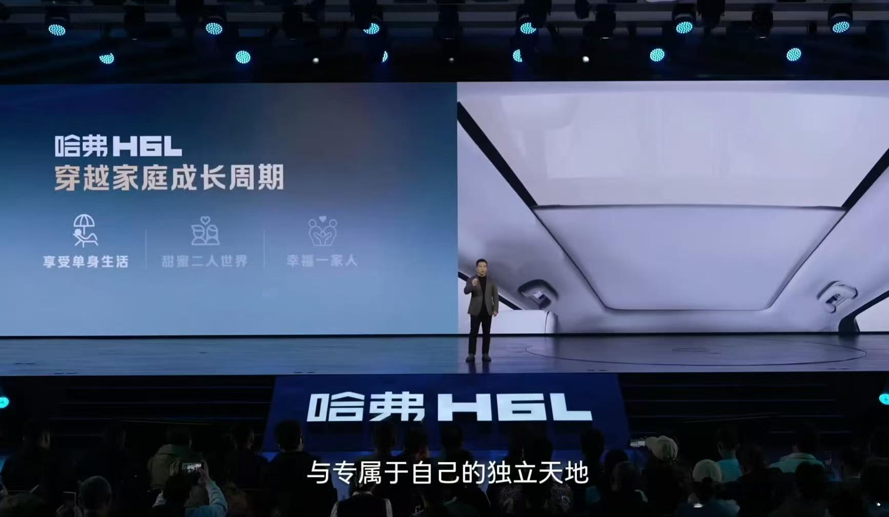 说长城年轻化全靠魏建军？其实关键是真懂年轻人！魏总亲自下场打王者，ID“哎呦魏”