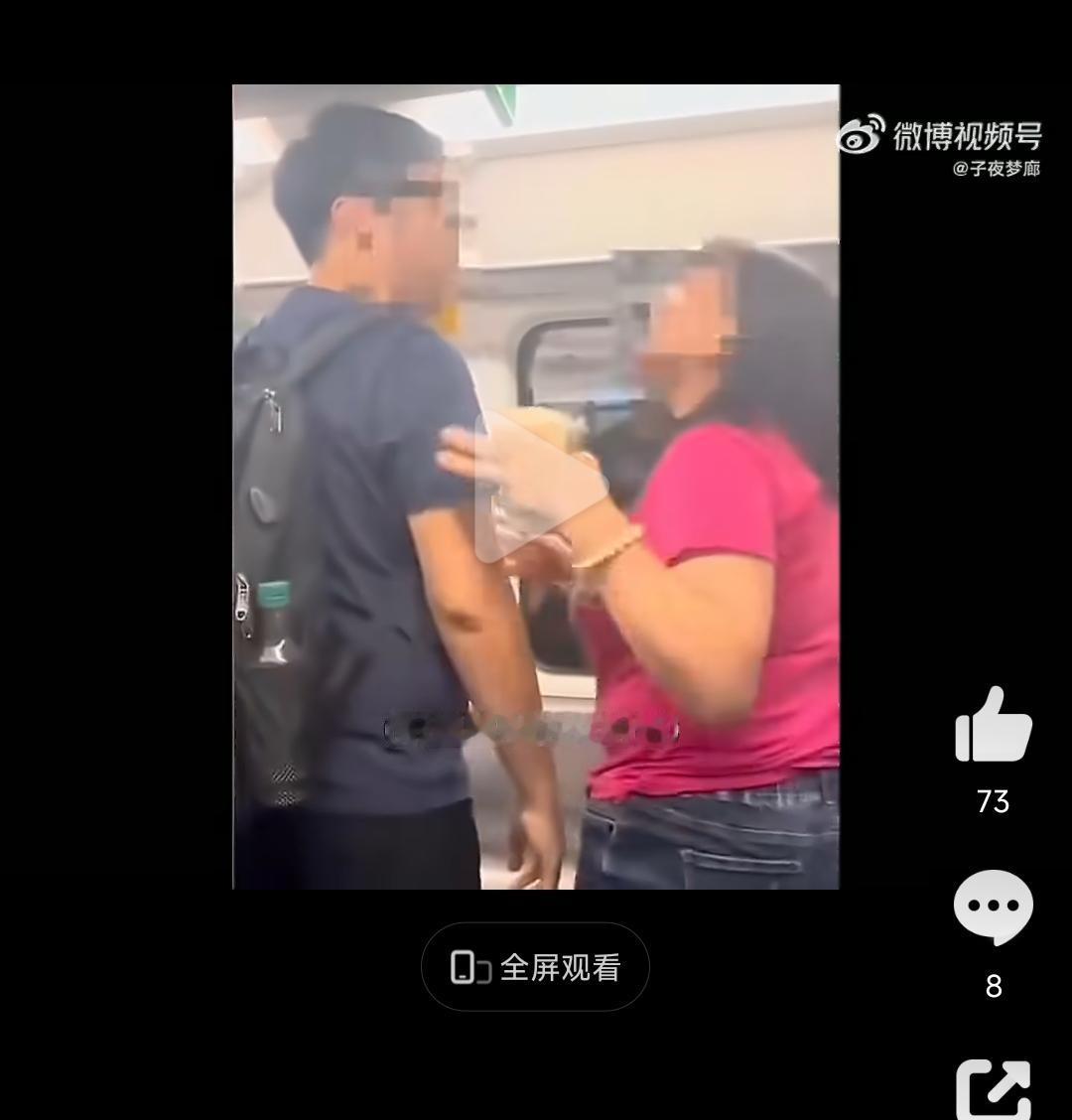 两个香港游客，在内地坐地铁，与内地乘客发生冲突，污言秽语，大骂什么“中国人听不懂
