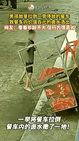 太气人了！湖南，男孩路过卤味摊，两次故意拉倒餐车，滚烫卤水泼了一地，路人找到孩子
