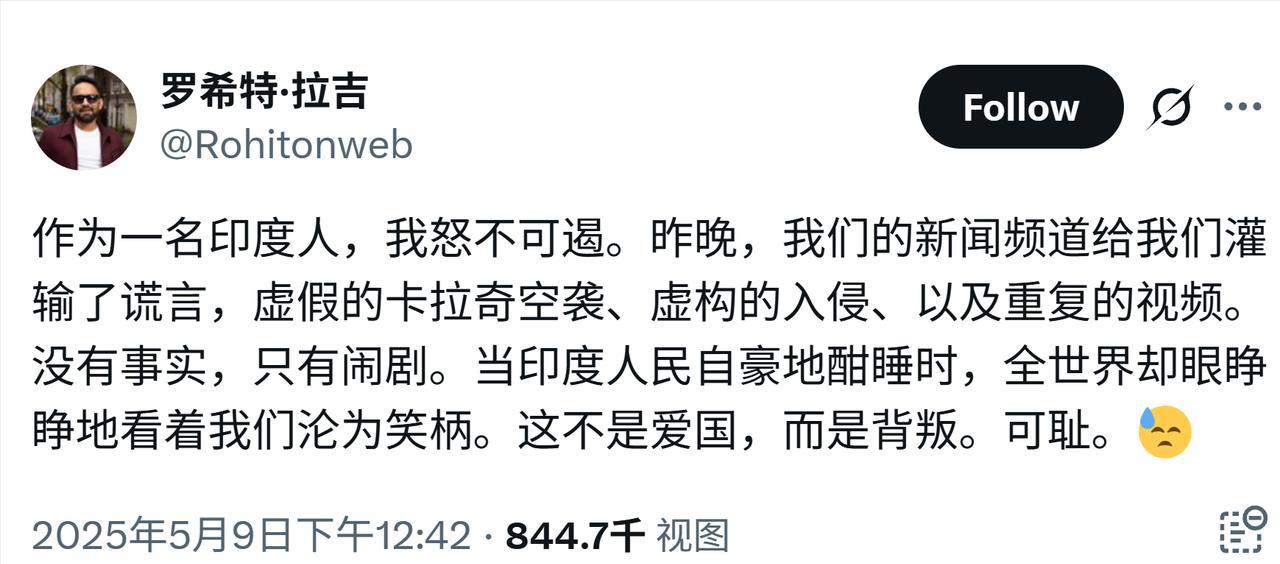 在印巴冲突三天后，印度制片人小哥发现前三天印度电视台的报道全是现编的。于是有了