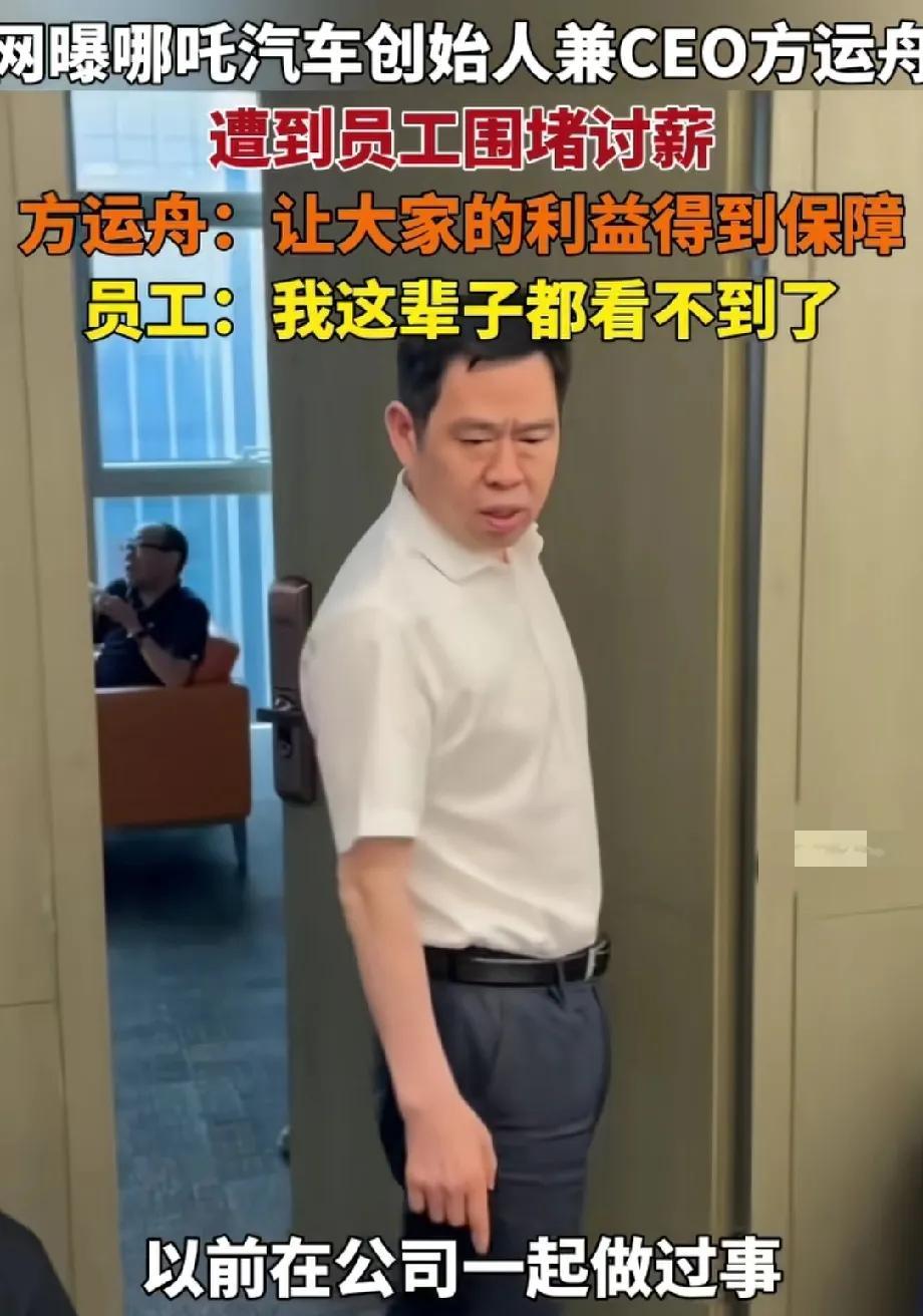 早些年，欠薪都是农民工兄弟的遭遇，现在喝着咖啡，穿着西装的白领们也一样。最近总