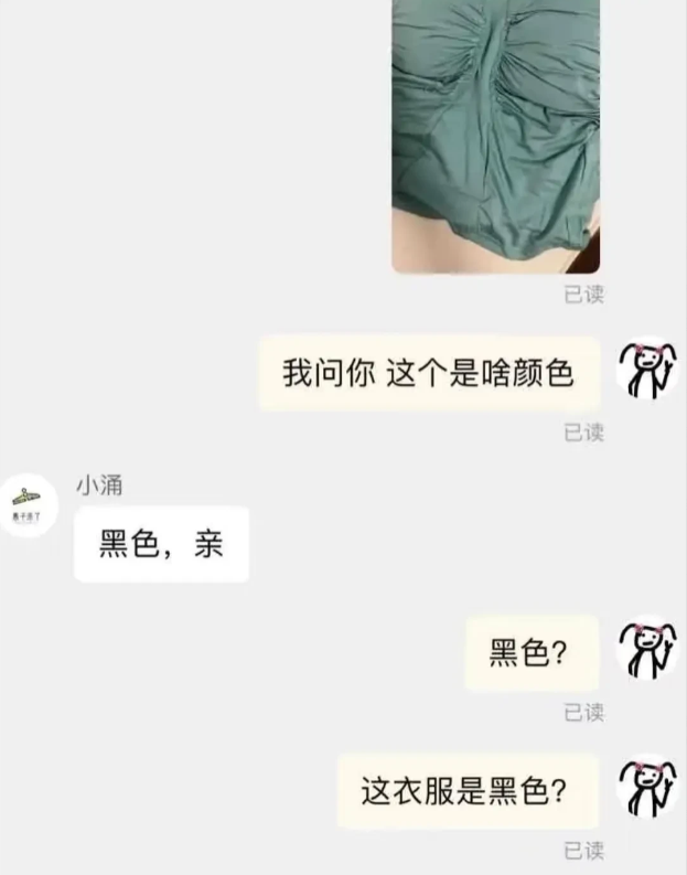 脸皮不厚还真做不了客服，说起瞎话来眼都不带眨一下的，你要是再说几次这是黑色我都信