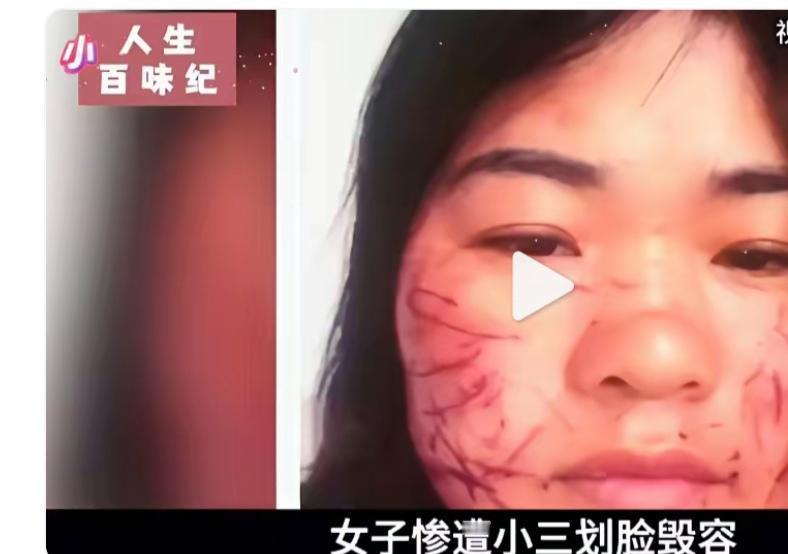 女人外出打工赚钱，很少回来，把钱寄给孩子读书上学。丈夫突然找到了小三，跟小三