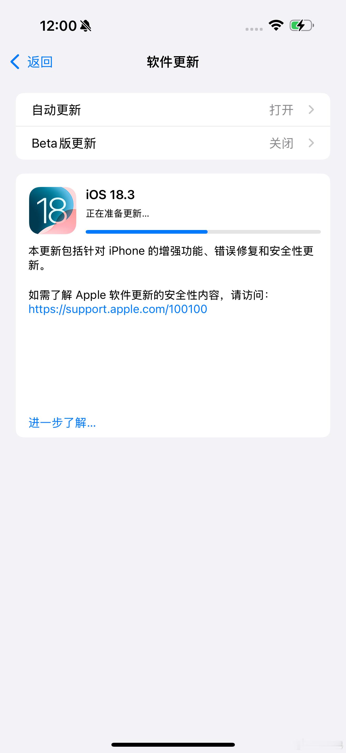 iOS18.3正式版来了没有什么惊喜，感觉iOS18的核心，国行iPhon