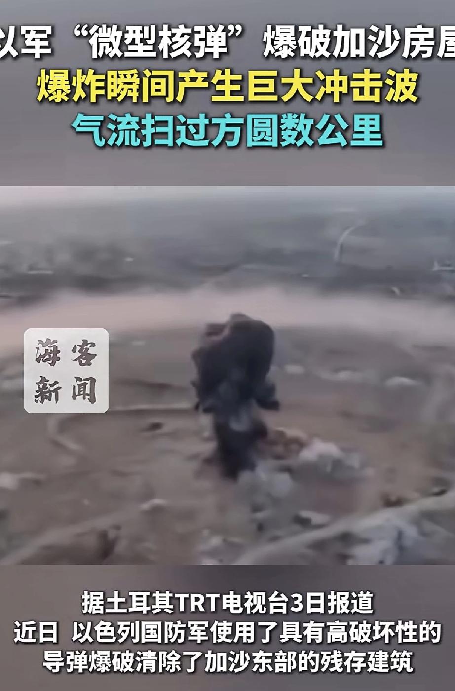 永远的谜，哈马斯有三大谜：人员成谜，人员去向成谜，武器去向成谜！以色列不了解这些