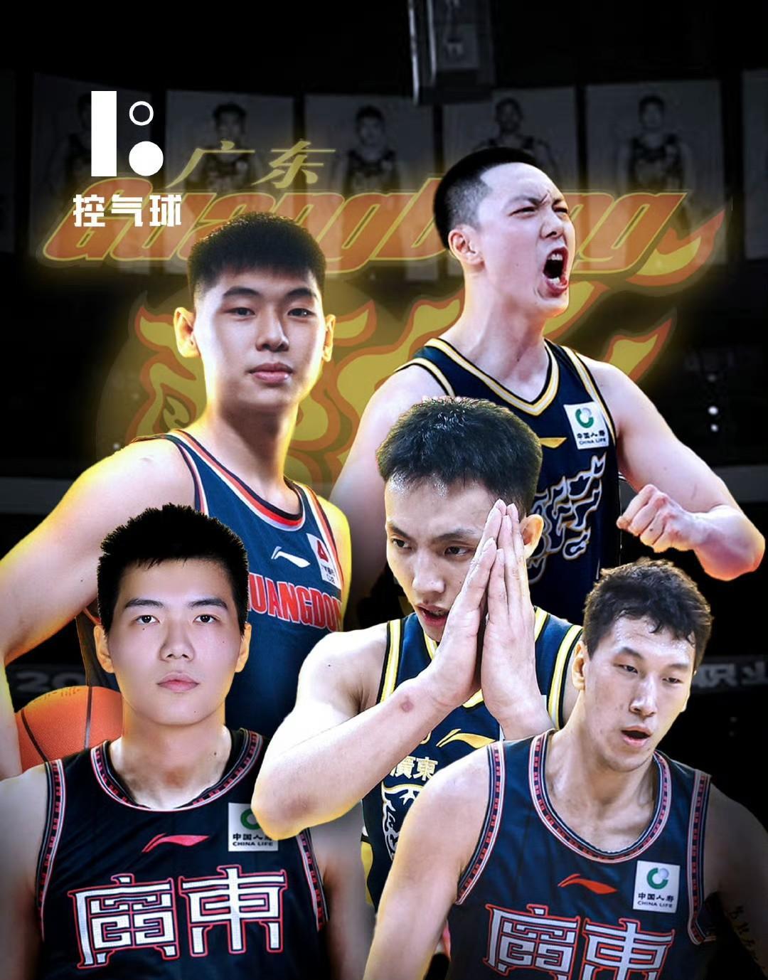 清醒一下吧！广东宏远拿下崔永熙+焦泊乔就像拿冠军吗，想的太简单了吧，CBA夺冠还