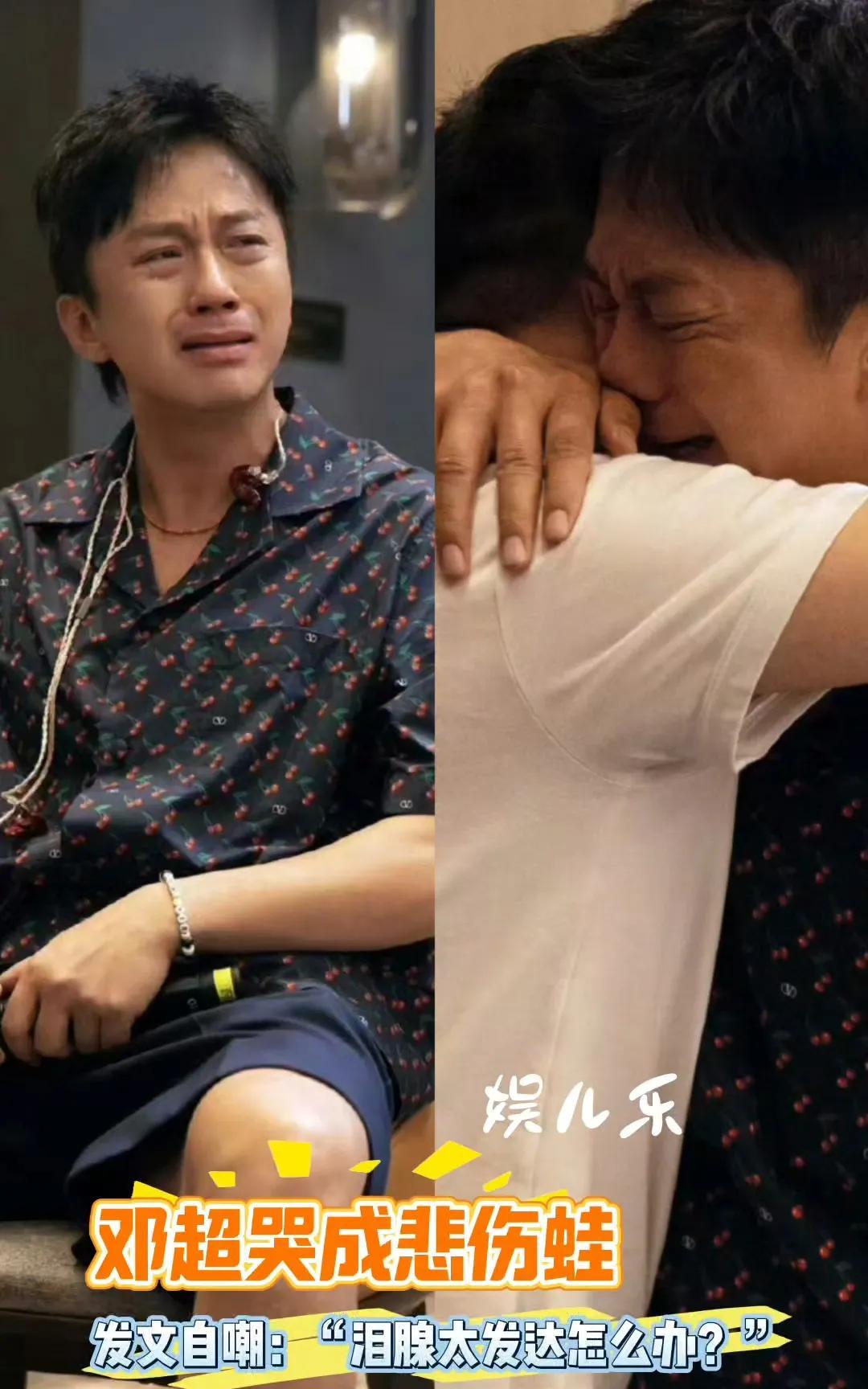 邓超陈赫哭惨！鹿晗演唱会状态大变，去年红发飞扬似小鹿，今年眼神空洞像木偶。粉丝