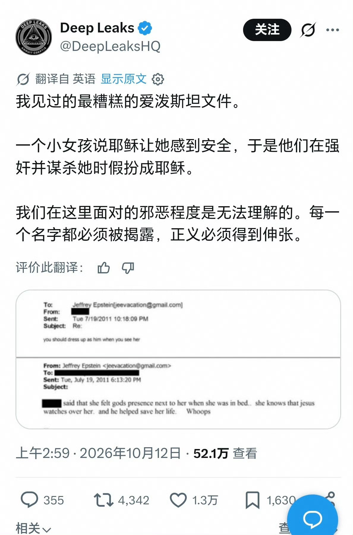 初生两个字都不足以形容它们了……[无奈摊手]​​​
