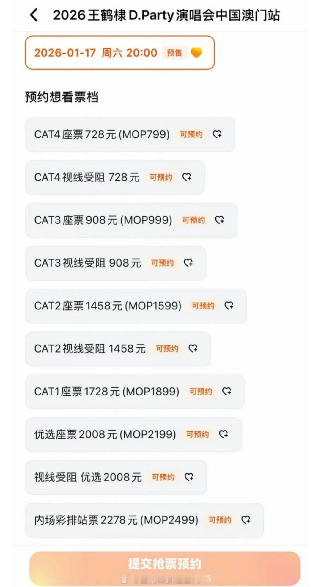 刚刚发现王鹤棣这个还挺好，还给你标个视线受阻区，看不清楚也清清楚楚的