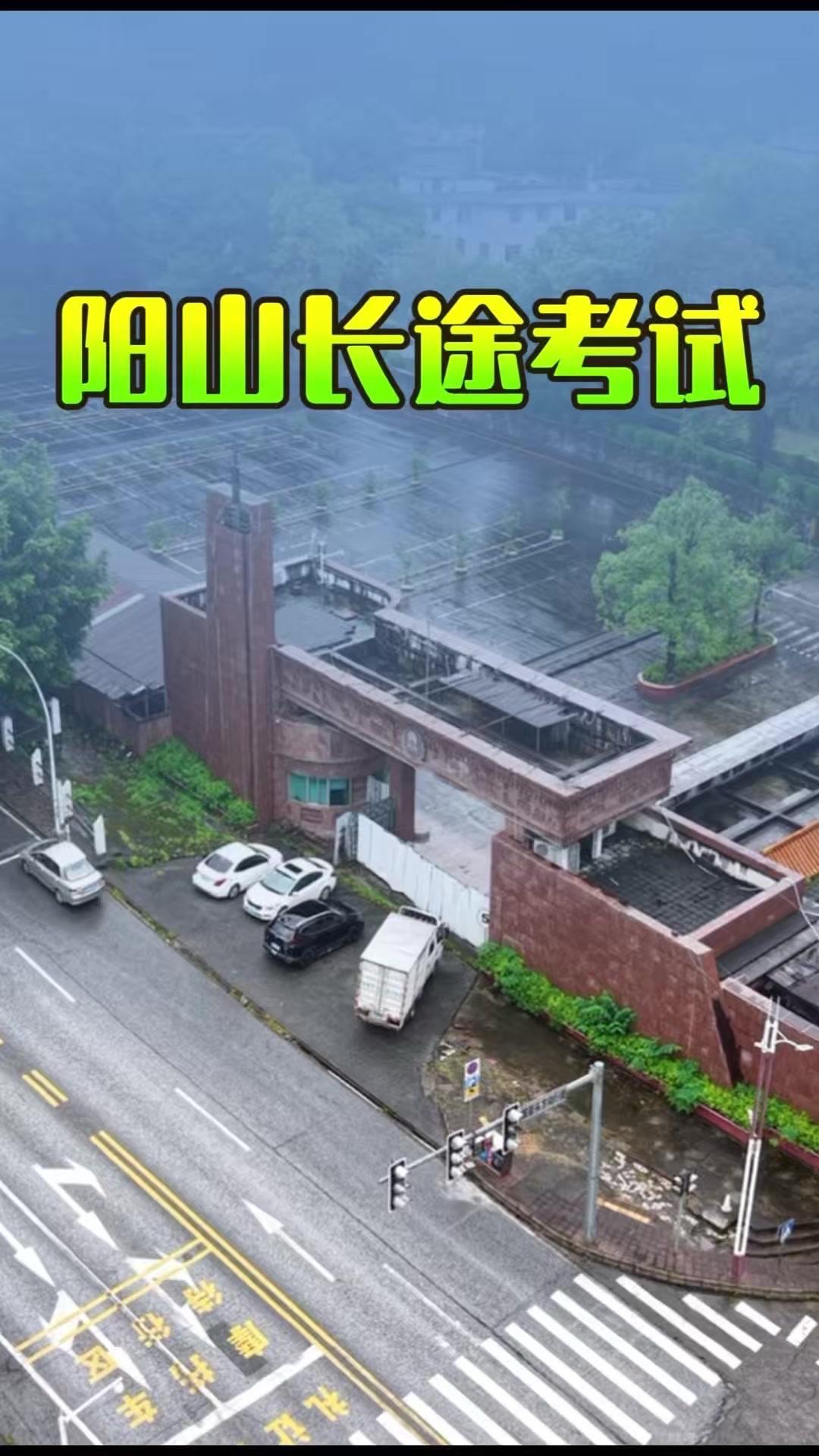 1️⃣1992年，清远阳山因帮扶粤北设立长途考试基地，当年每日数千考生涌入，酒店