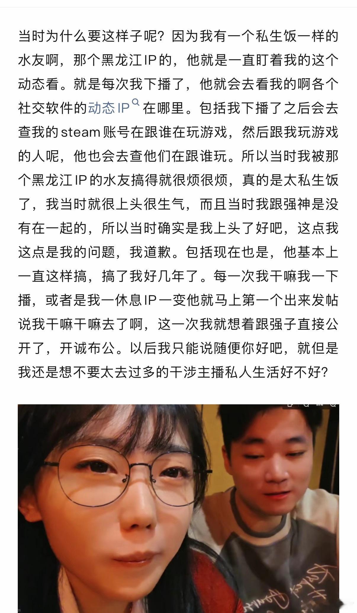 蛋饼回应之前100万打赌的事情dota2