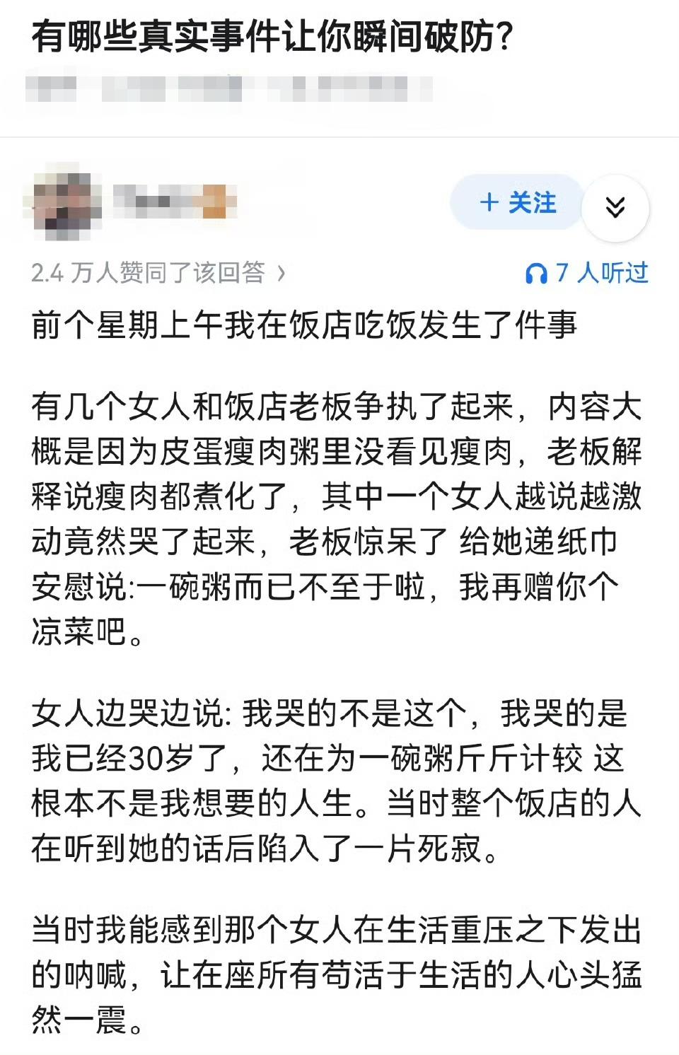 退休老人家为了一个鸡蛋以及废纸箱大打出手多了去了。
