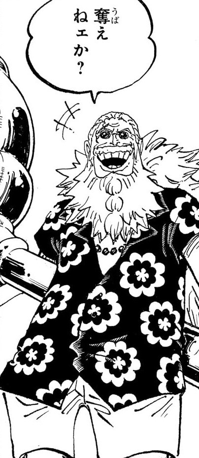 海贼王1170集动画《夺取钥匙！路飞vs斯克巴·贾巴》漫画预告图。本周日7月19