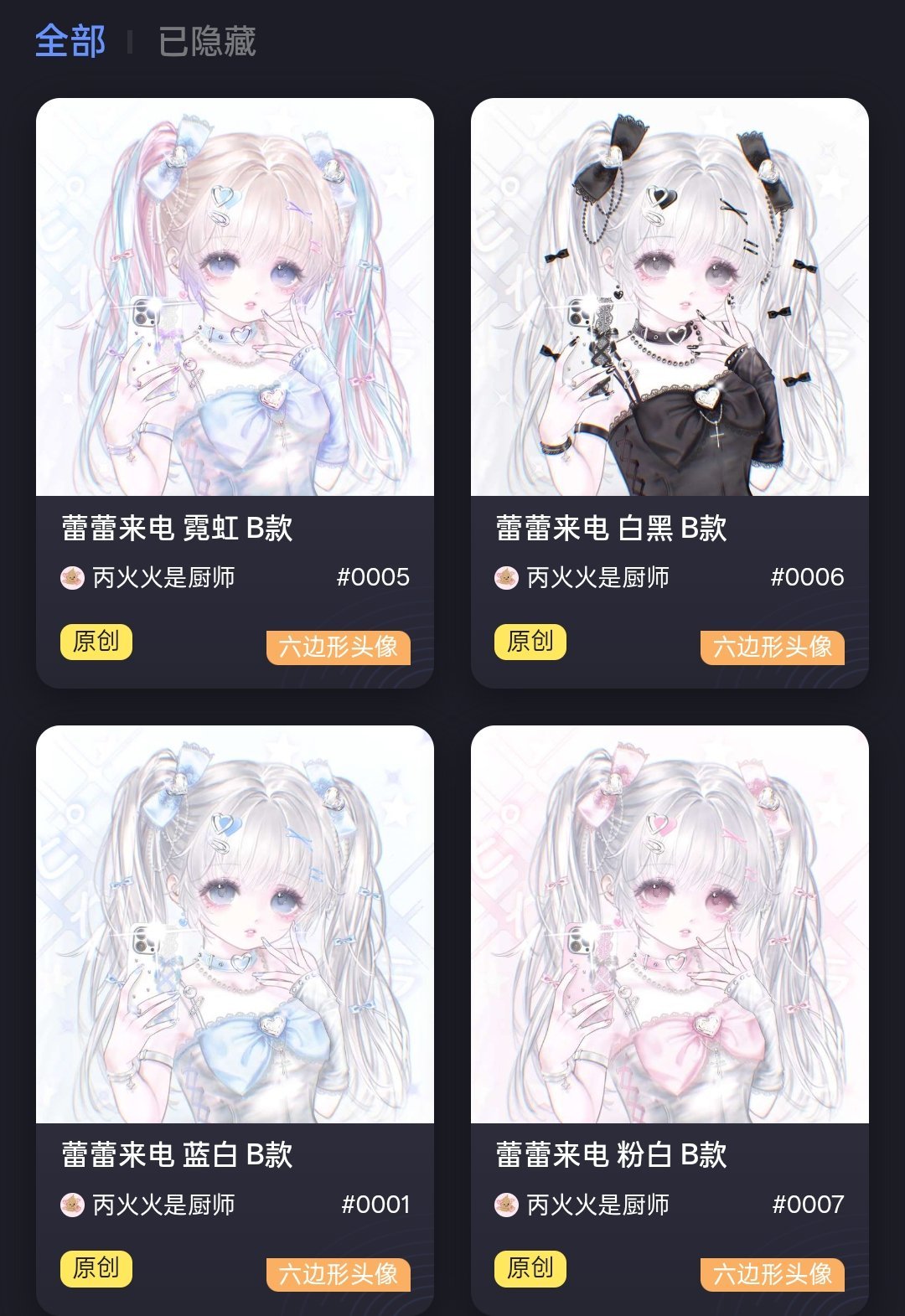 蹲了一万年终于