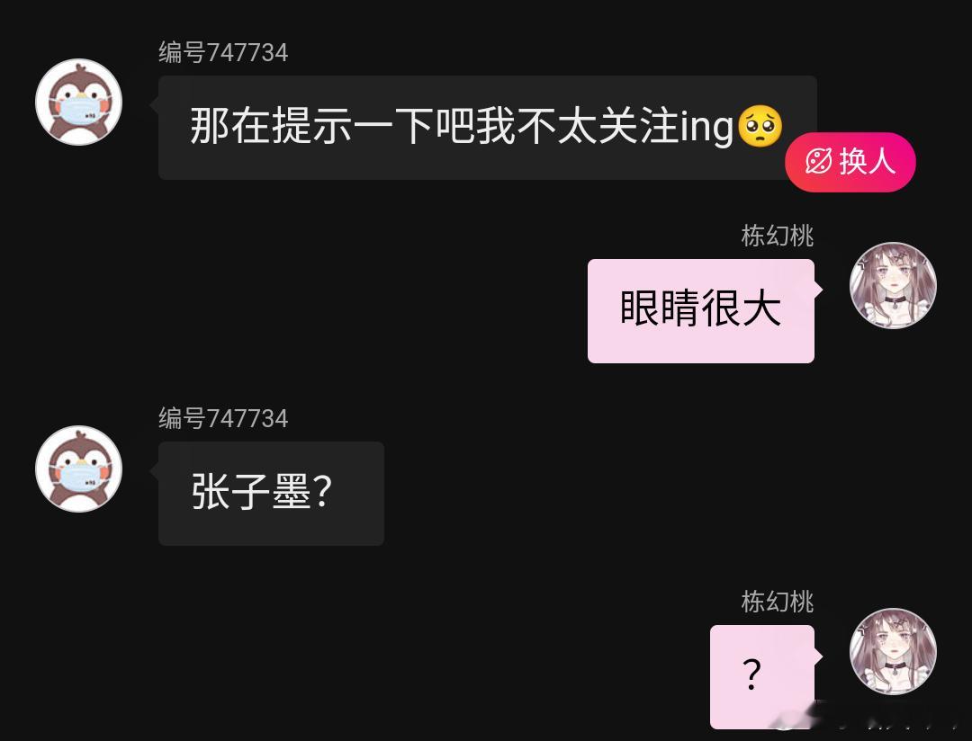 说实话，我有一瞬间是懵了