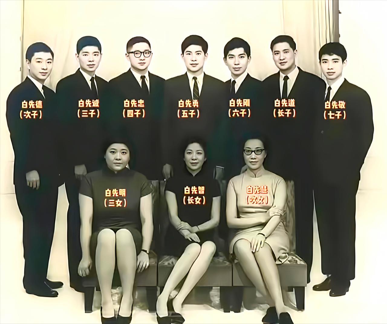 这是60年代民国一级上将白崇禧10个子女的真实样貌，都看看吧，这可不是演员扮演的