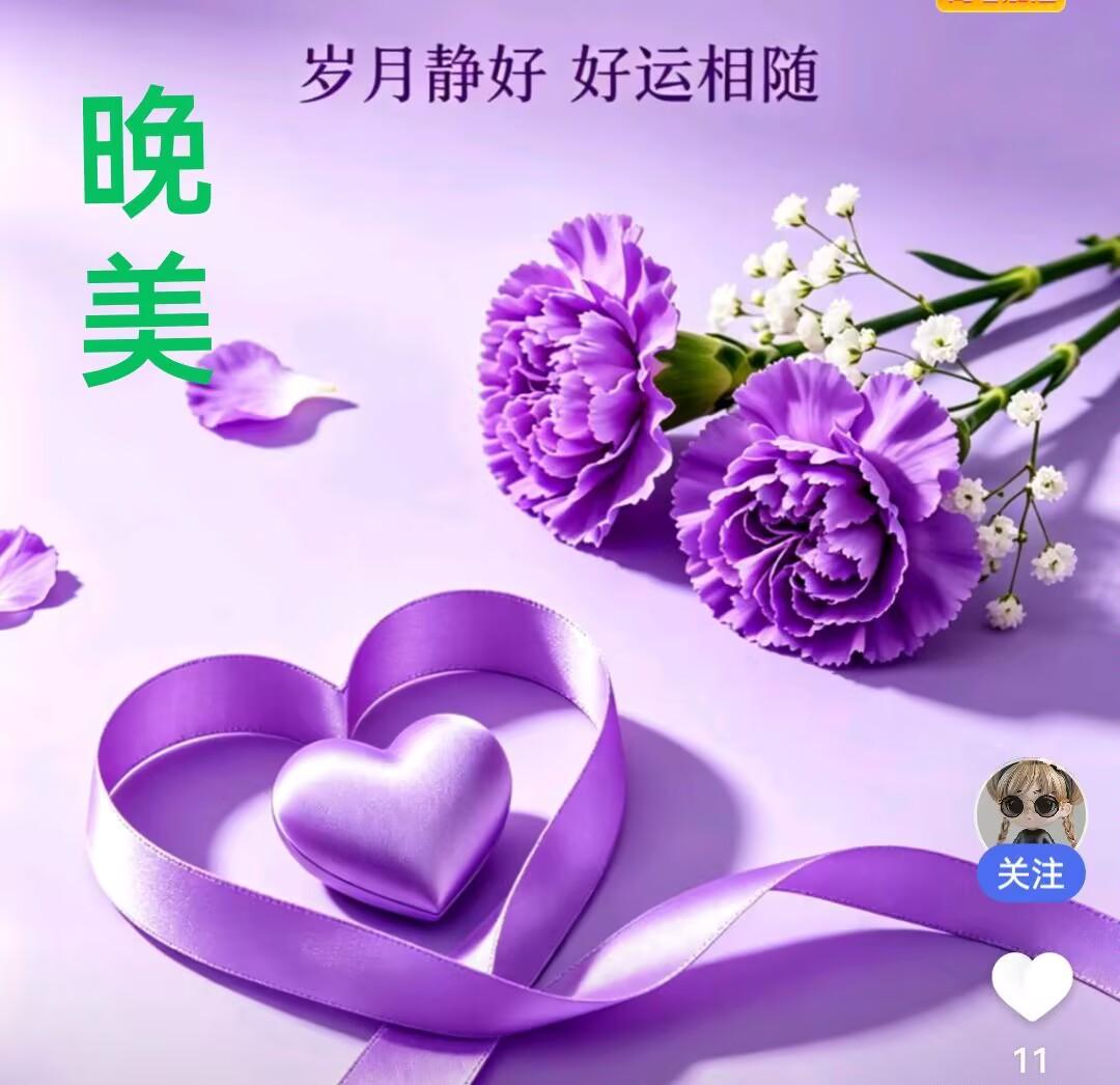 人世间最深的爱是接受不是忍受；是支持，不是支配；是慰问，不是质问。其实，爱