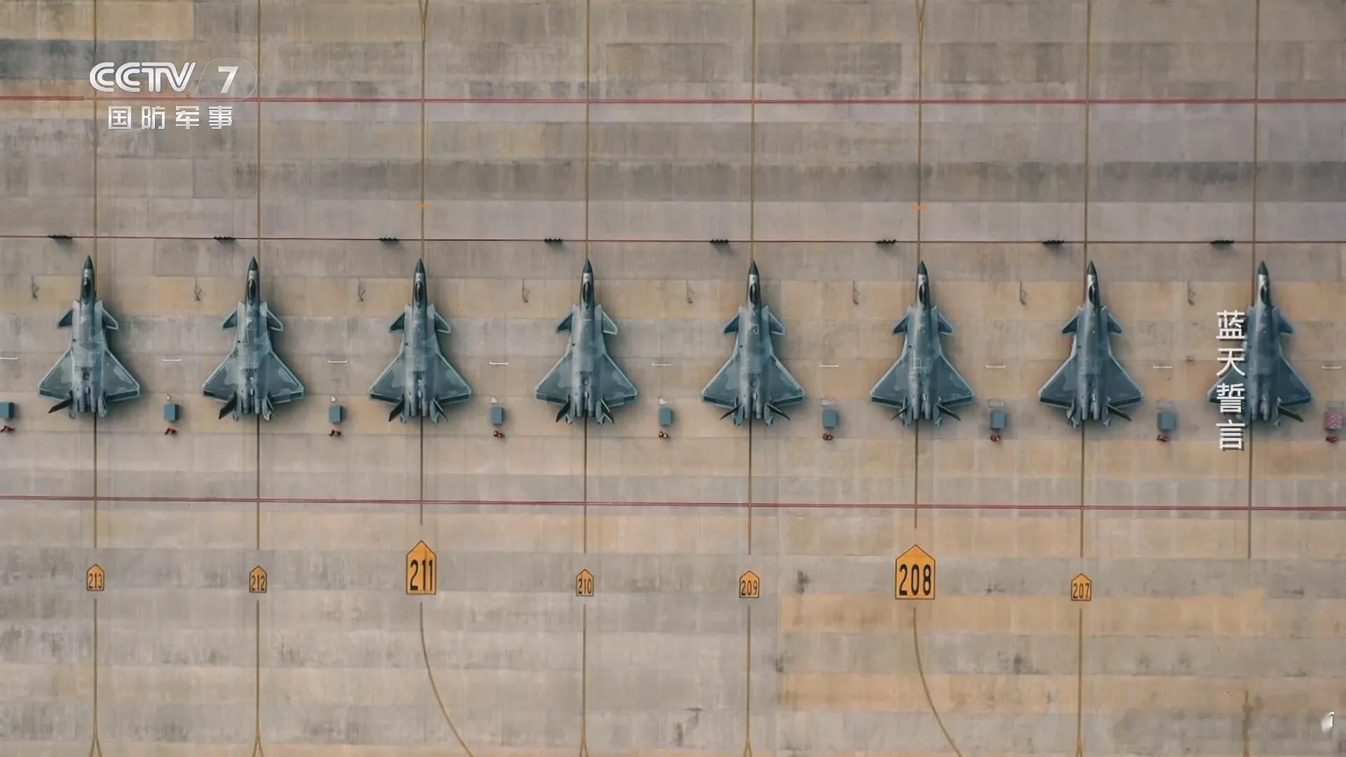 歼20现在多到都懒得玩大象漫步，直接一字排开进行摆开，而且还都是老型号的歼20，