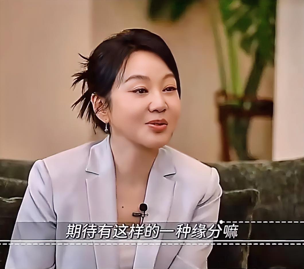 55岁的闫妮又登上热搜。这次不是因为“微醺”，而是开放的恋爱观！主持人问她最多能