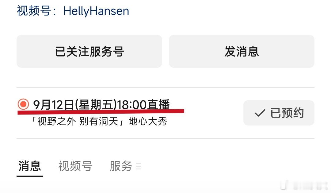 啊啊啊这是什么好东西，一博直播！很快就要相见“穿越地表，向地心起航。在时间冲刷