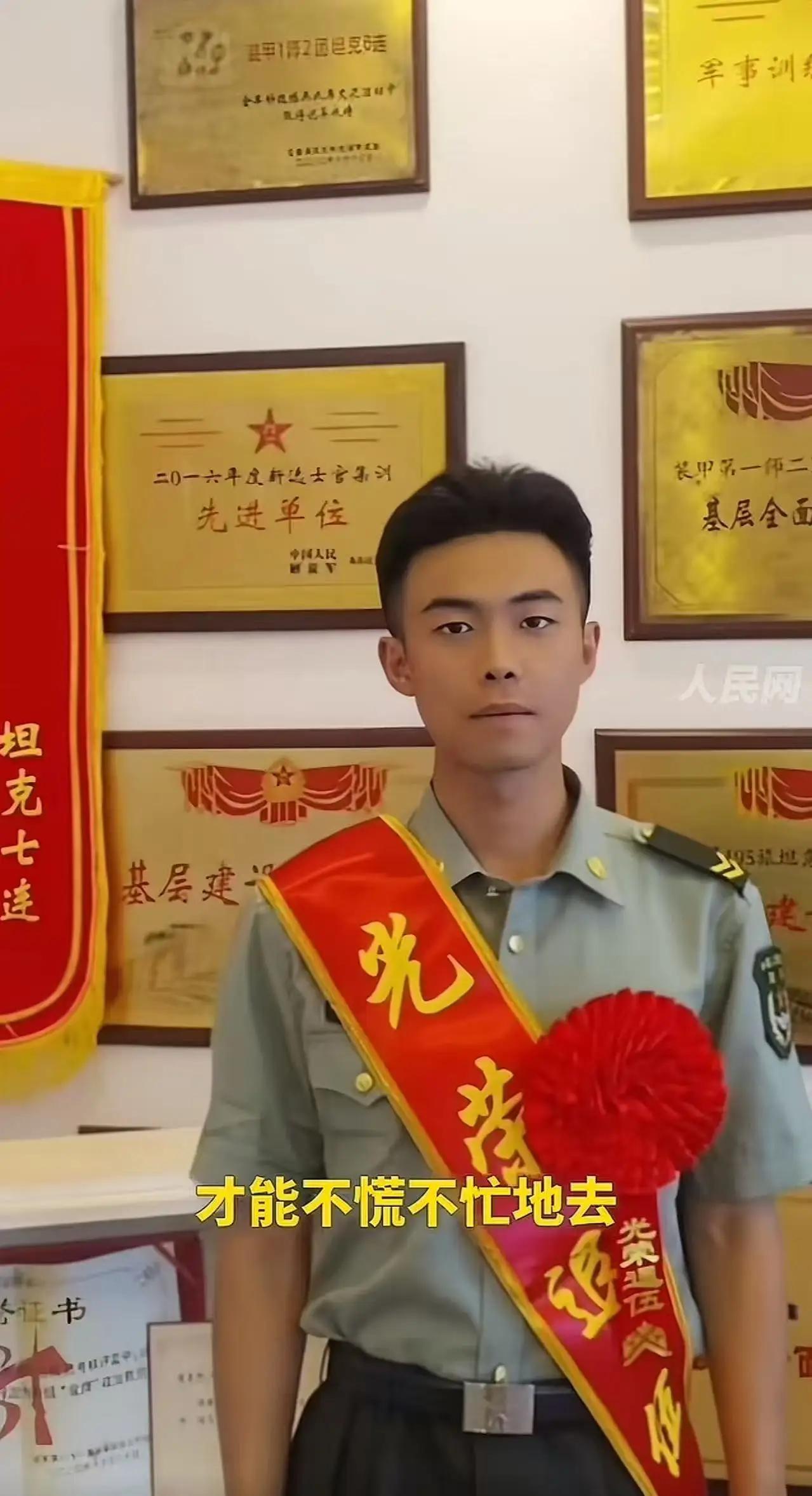 脱下军装，不改担当；退伍不褪色，初心仍滚烫！23岁，刚结束两年军旅，回