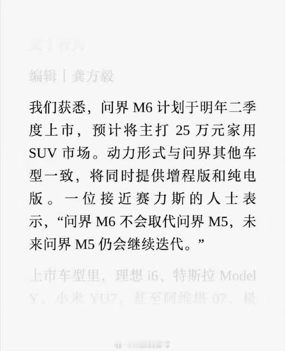 对于这个新闻来说，其实完全没必要的！会一直迭代下去的，就看定位而已，要知道现在