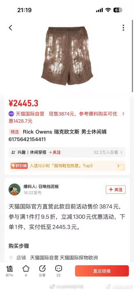 一定是我太穷了