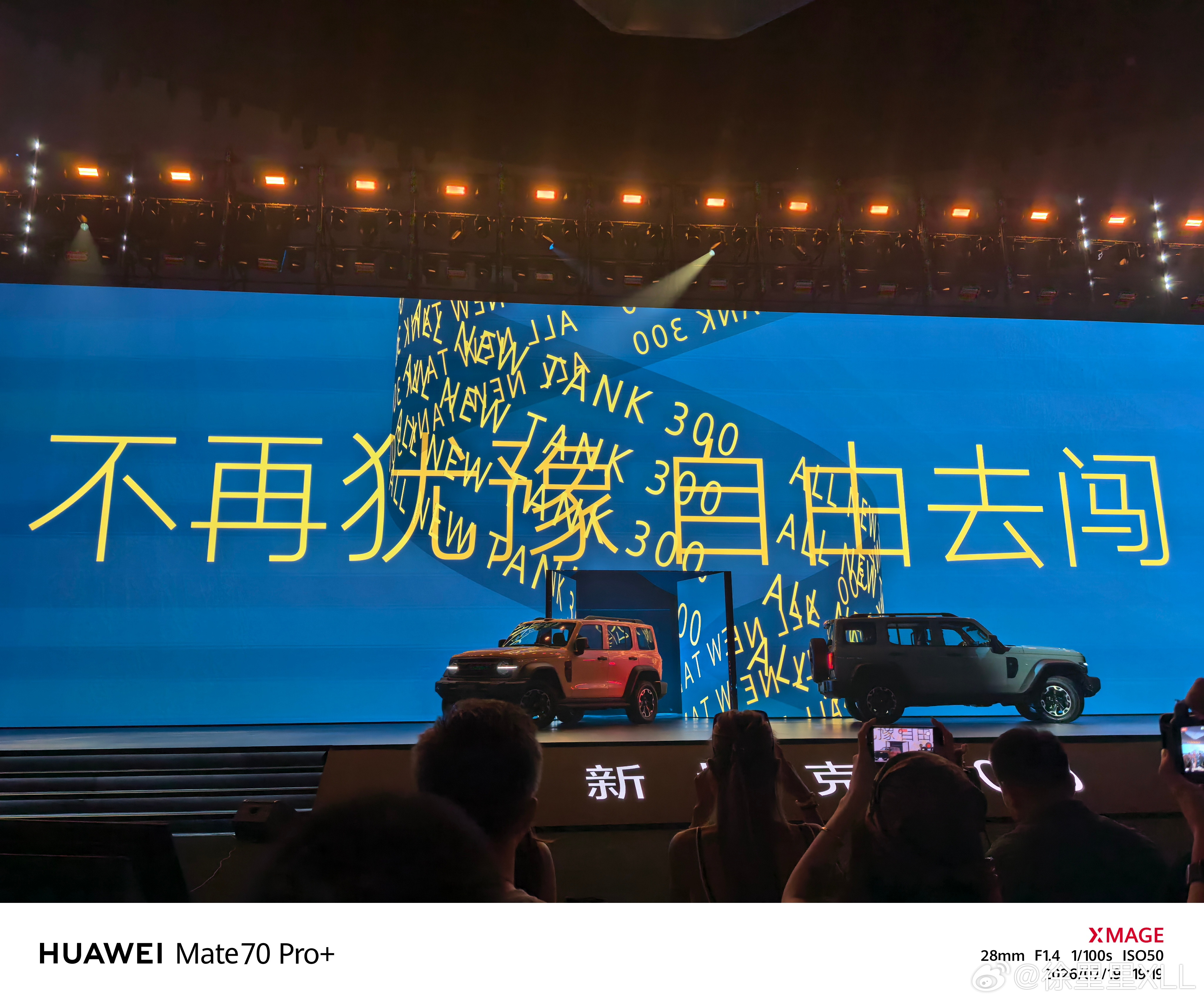 今天全新坦克300的发布会让我感慨良多。按照以前的CC。一定会讲技术对不对？毕竟