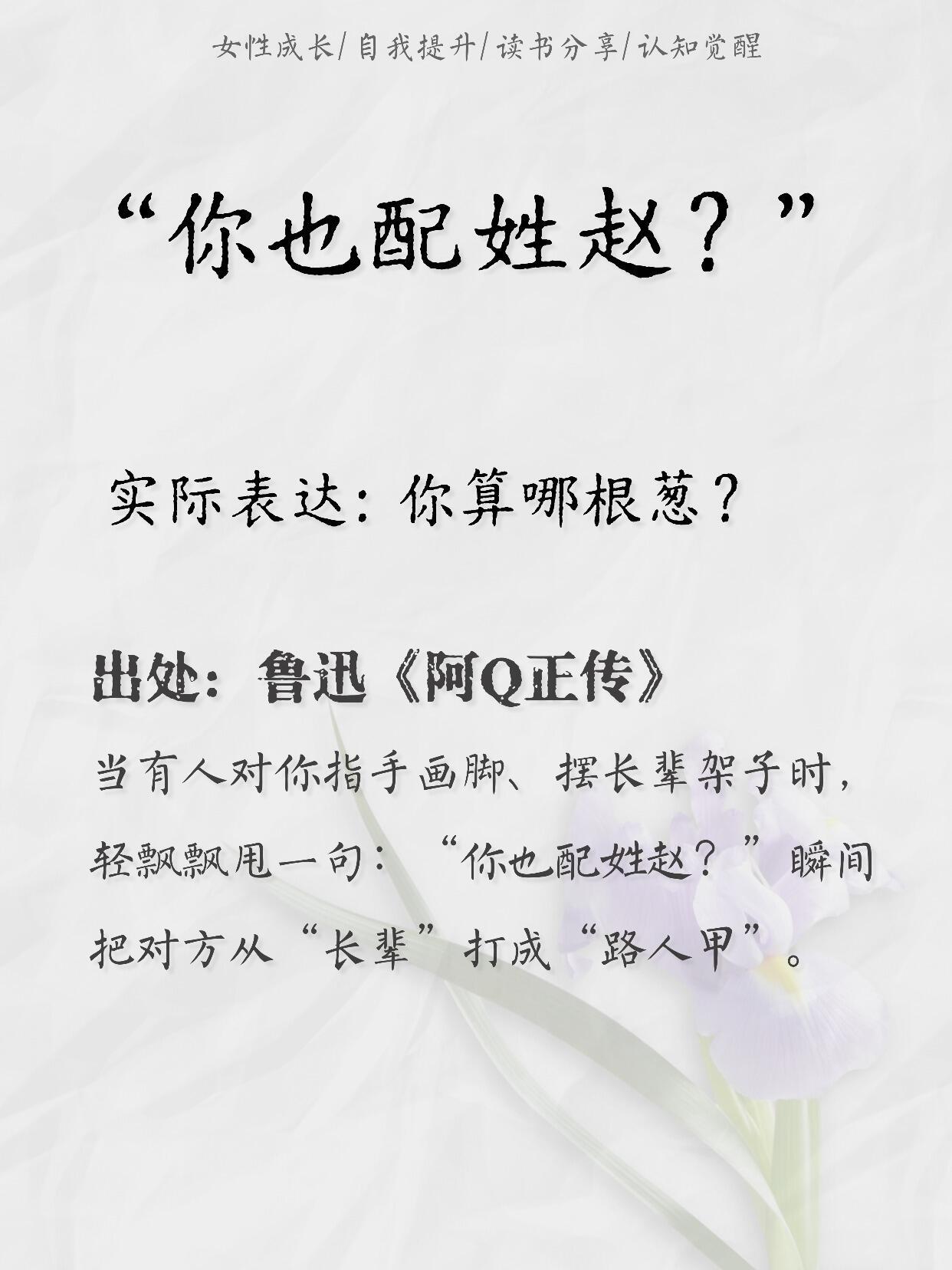 只有读书人才能看懂的九个梗