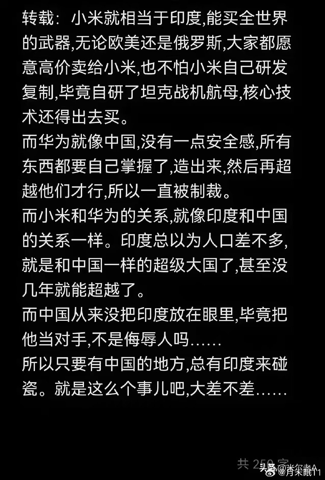 仅转发，不做评论[doge]​