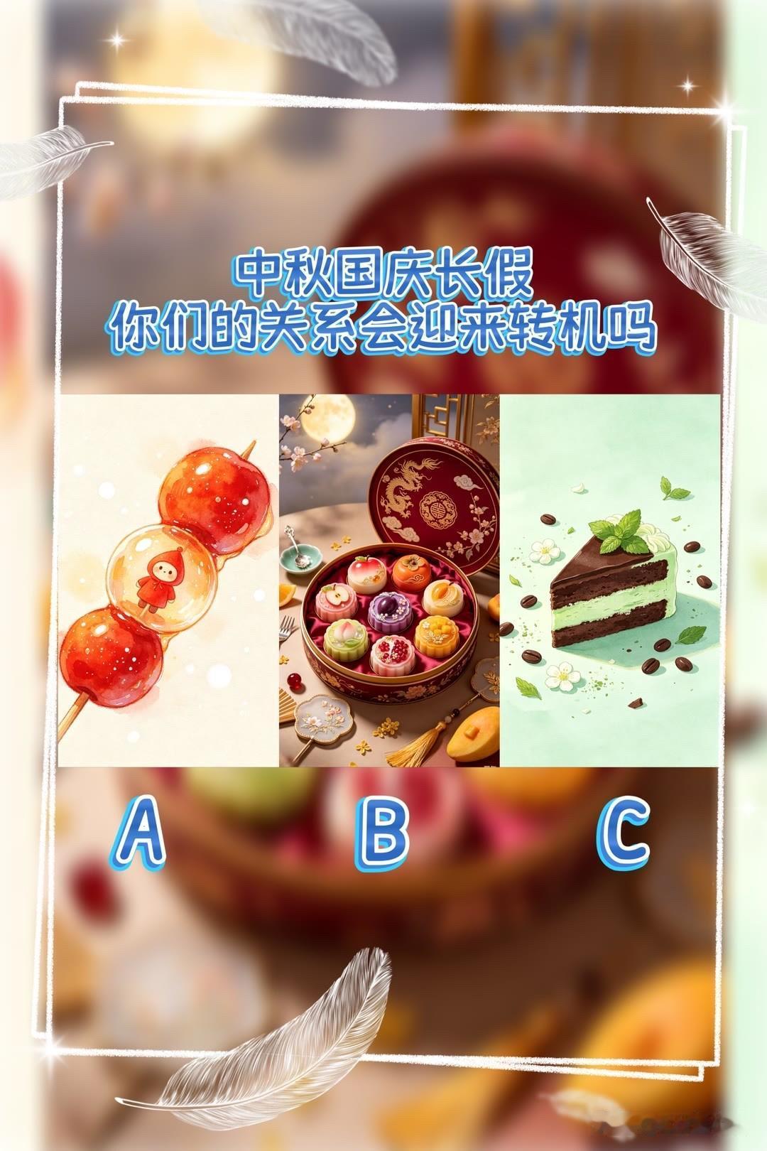 你们的关系会迎来转机吗