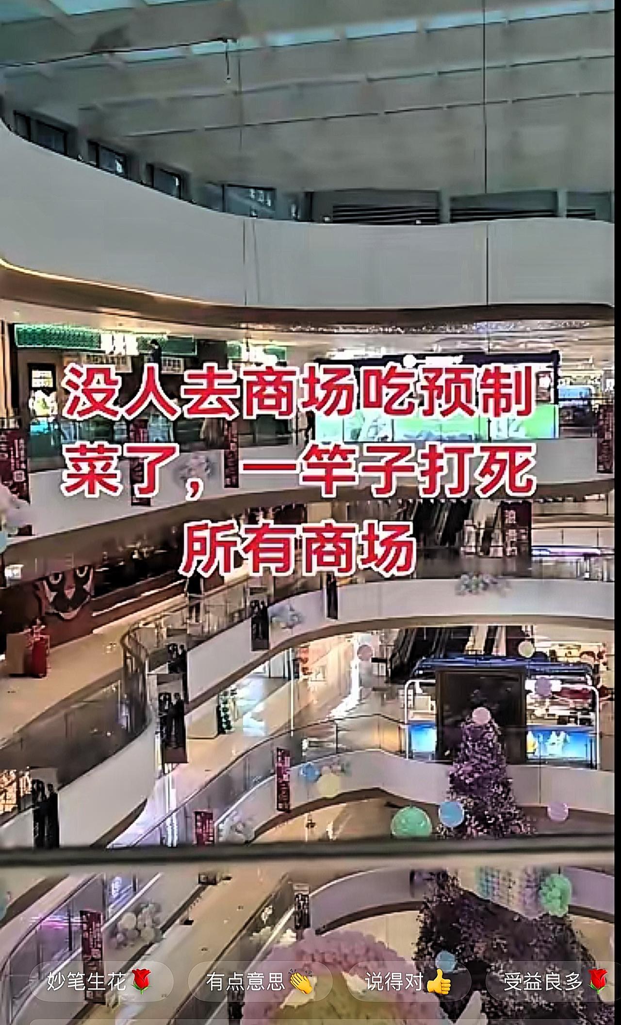 感觉大家这次是真的醒过味儿来了！不光是西贝，说不定接下来有一大批预制菜餐饮店都得