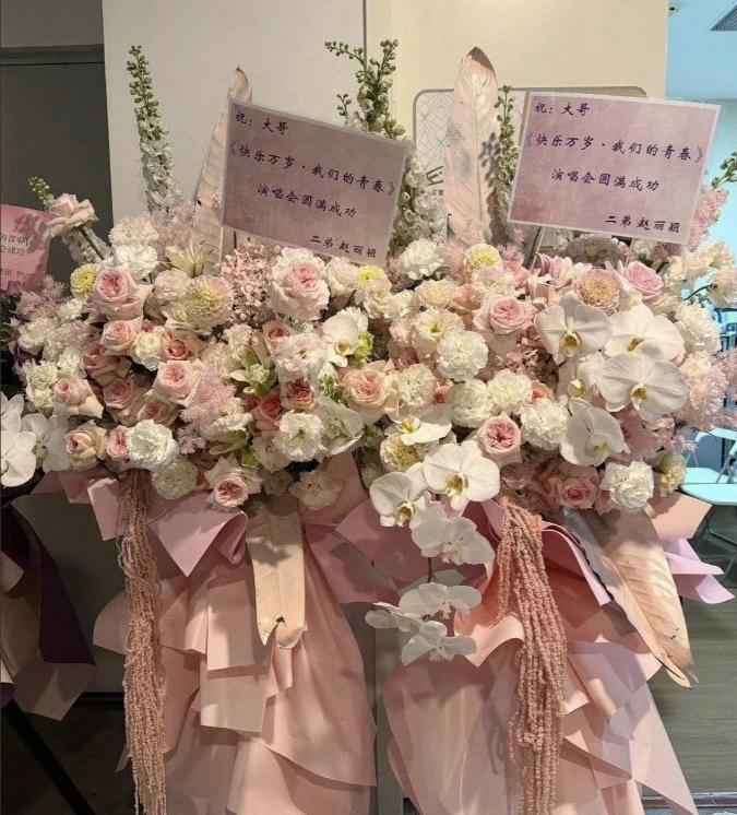 5月5日，赵丽颖再次登上网络热搜，这次是因为给谢娜成都演唱会送花篮的事。
