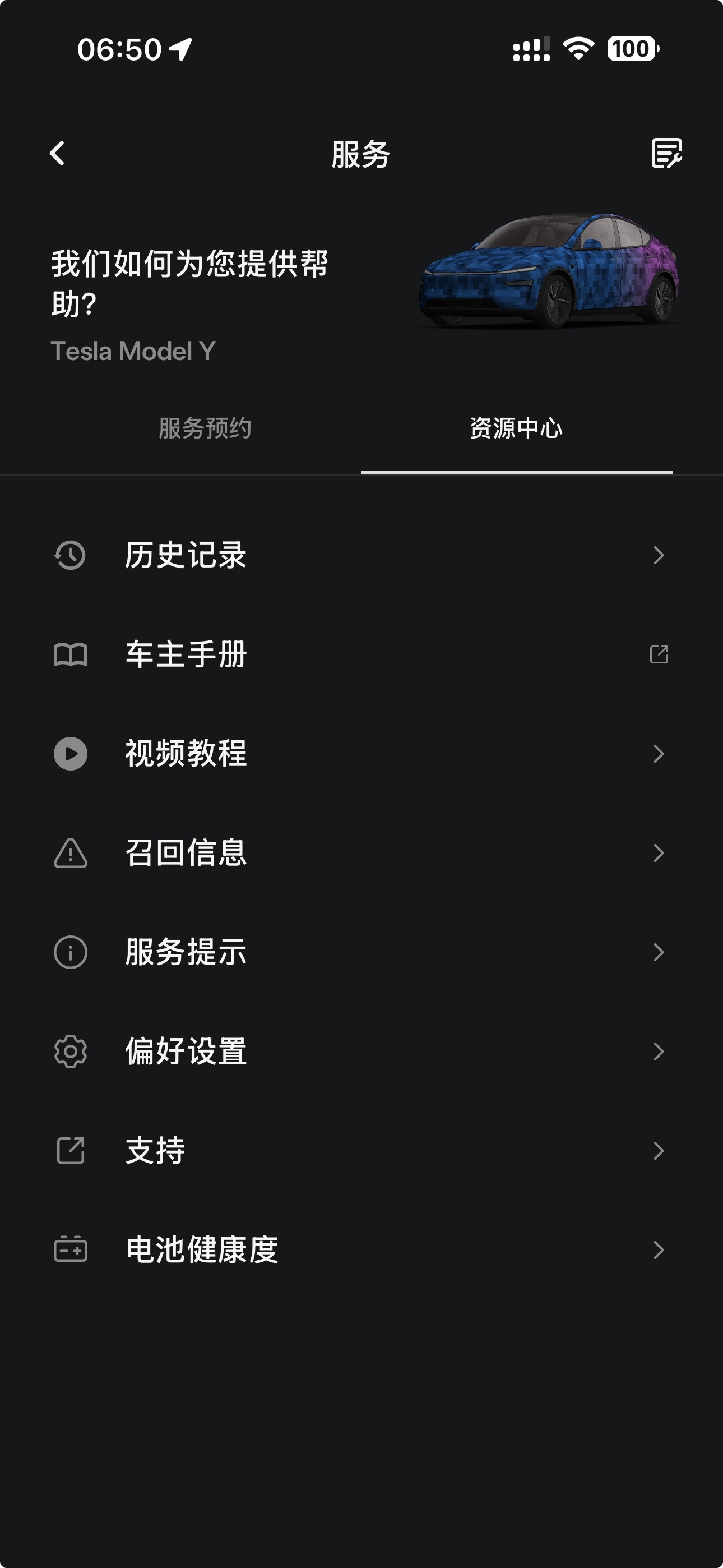 特斯拉这次可真是搞了个大动作，2026年8月21日备案了进入中国市场以来最大规模的单次召回。超571