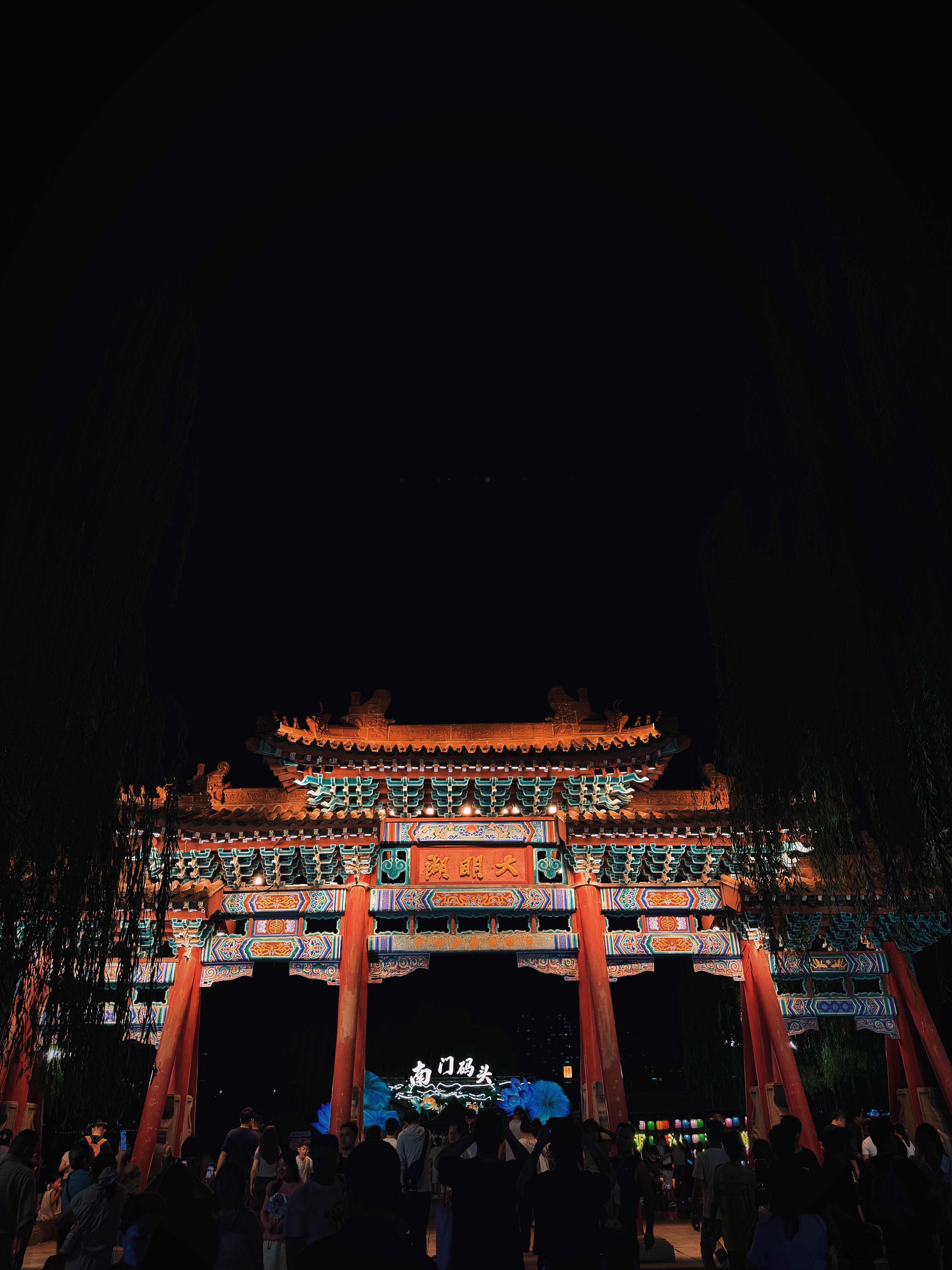 万万没想到，我也是来过大明湖畔了。。乘风游记济南·大明湖景区