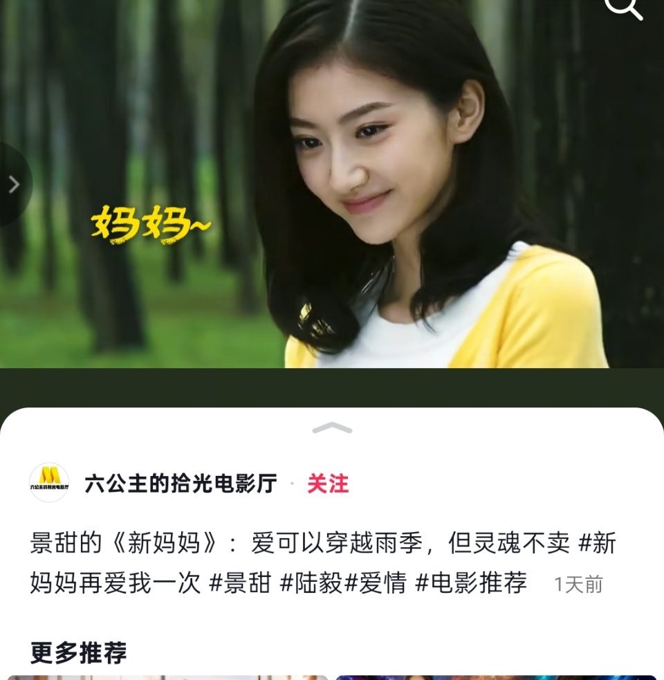 官方玩梗[捂脸哭]​​​