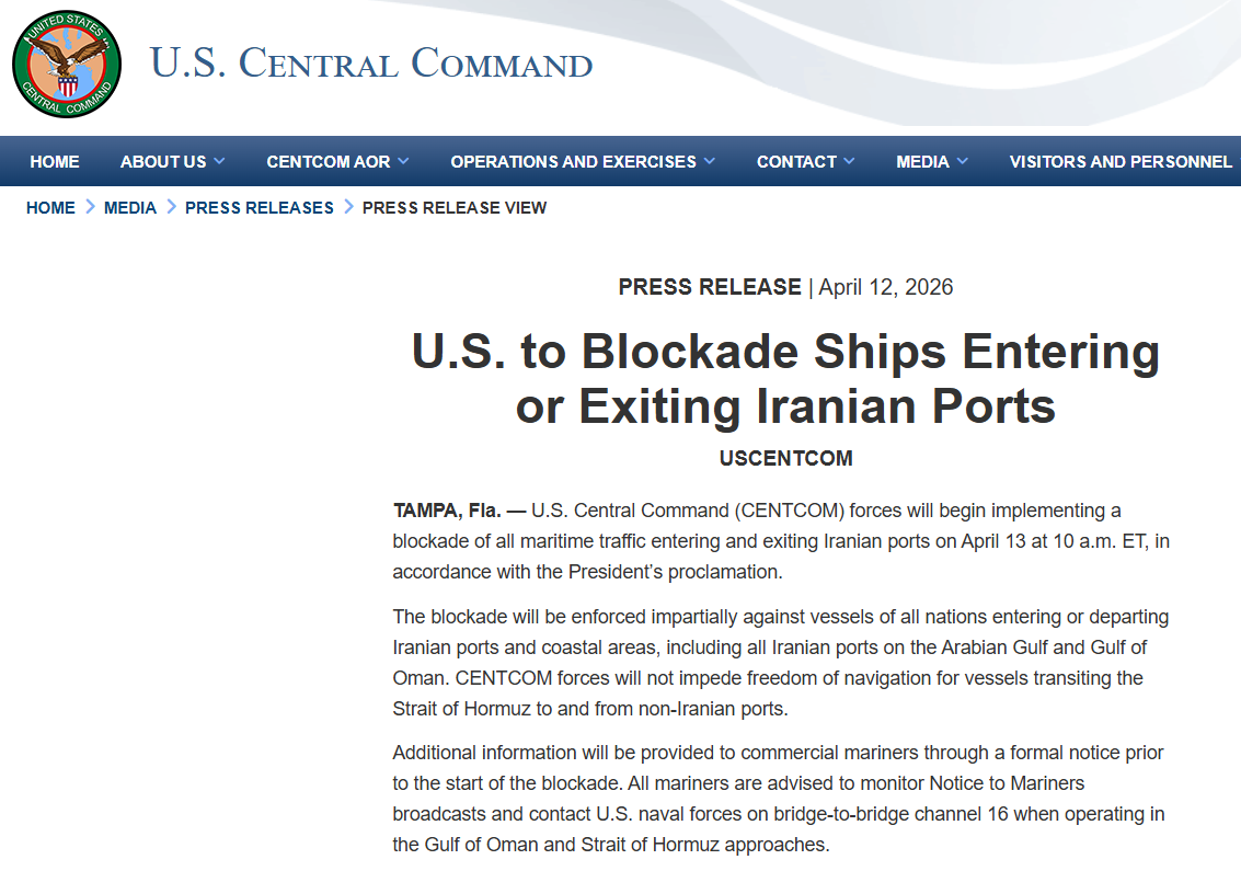 美方为何祭出霍尔木兹海峡“封锁牌”？专家：既不想开战，也不愿