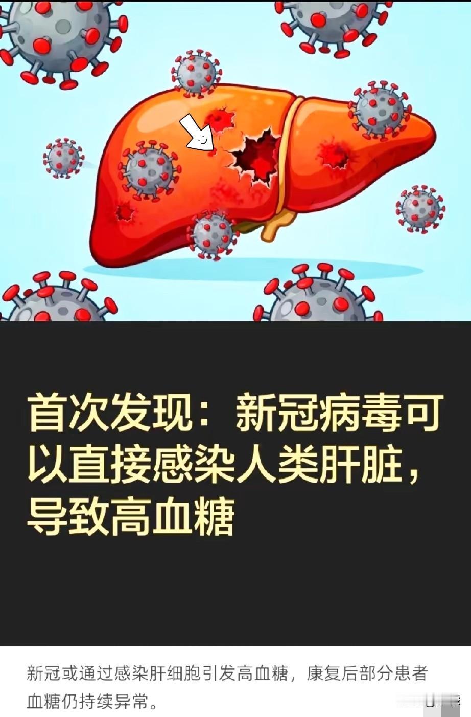 早起看到这消息，我是真没忍住，猛拍了一下大腿。东方大国这回在糖尿病领域，算是憋