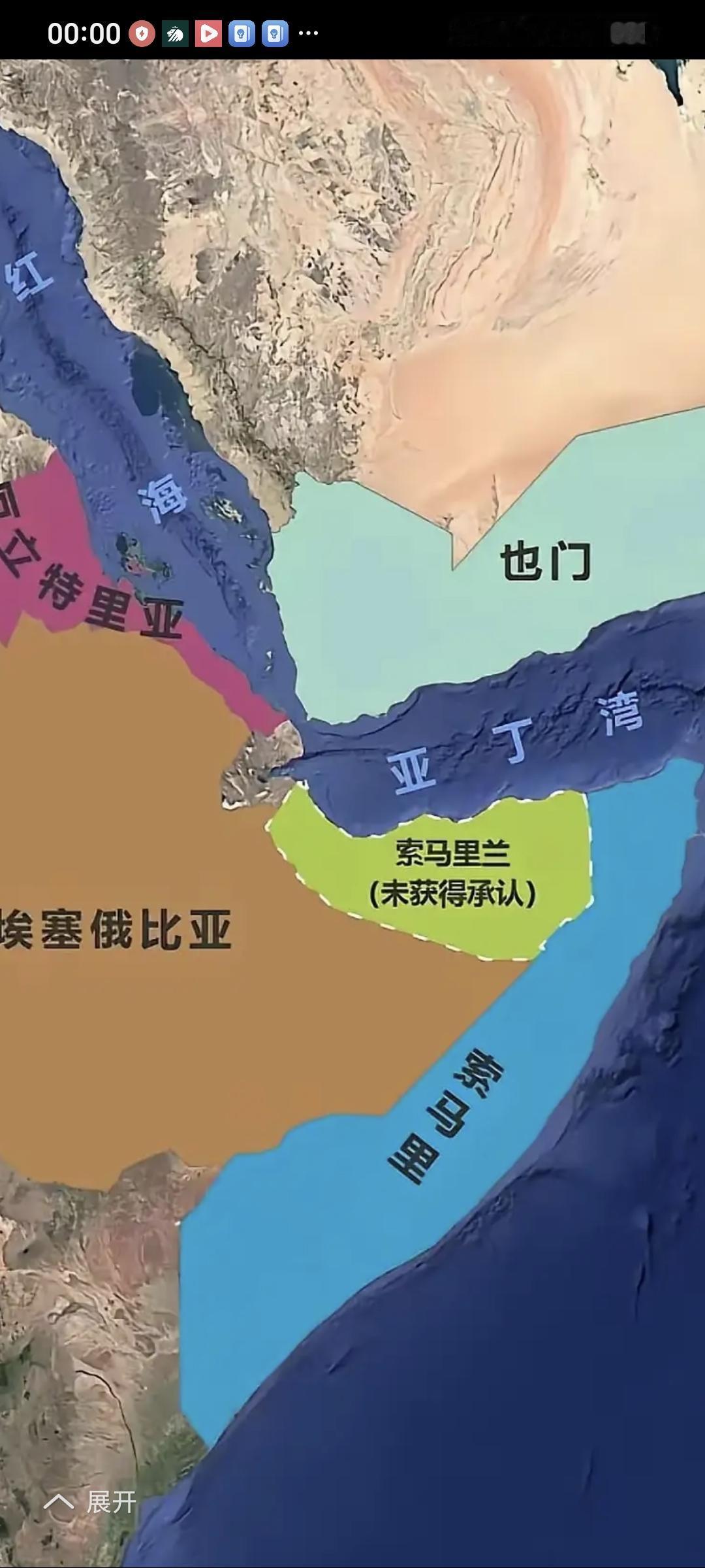 以色列正式承认索马里兰，美国、英国、阿联酋以及另外17个国家也在考虑承认。​​