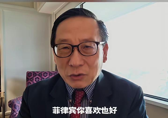 惊天大消息！菲律宾懵逼了！​高志凯在马尼拉讲话了：菲律宾千万别动东经118度线