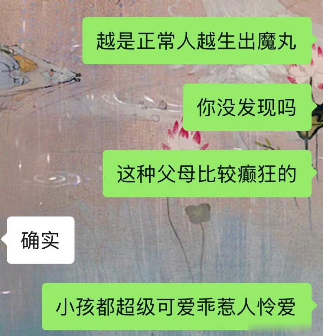我嘞个豆，回归定律
