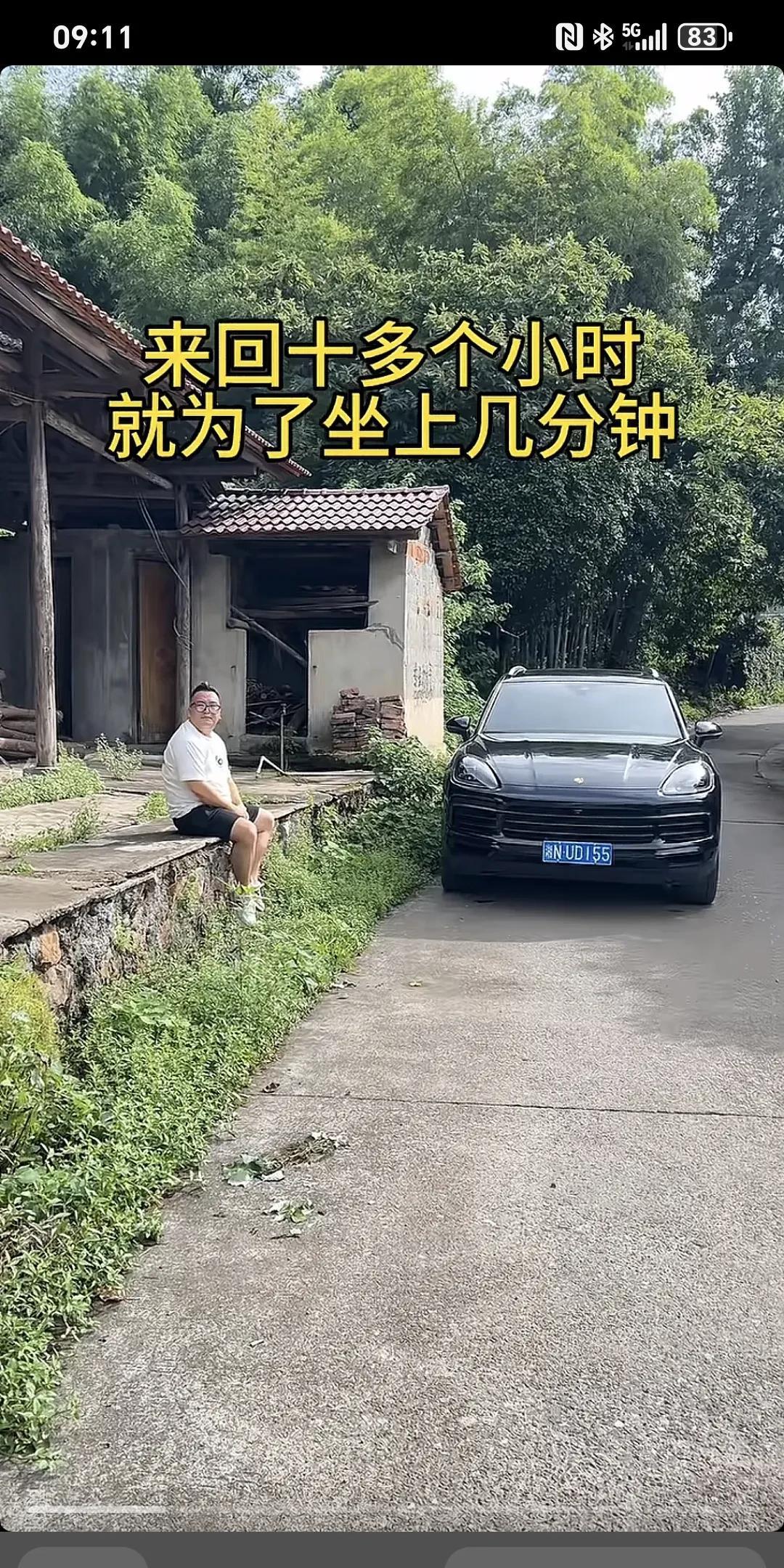 来回十多个小时，就为了坐上几分钟～时不时一段时间就想往老家跑，回到家里一坐就是