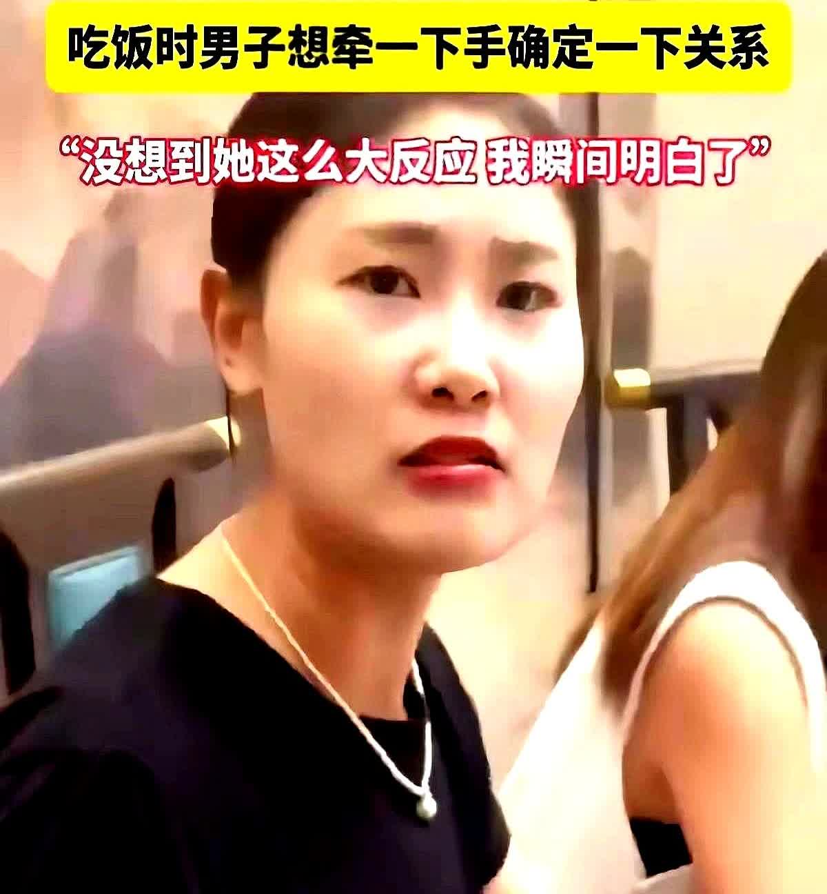 这是耻辱，男子追了女生一年时间，本来想吃顿饭确定下男女朋友关系，没想到女生瞬间暴