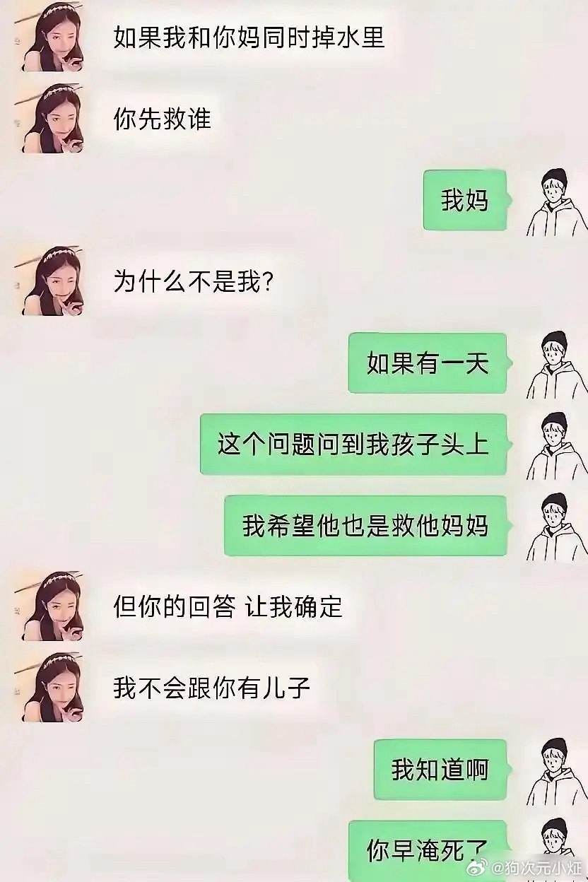 这智商情商就别出来丢人了​​​