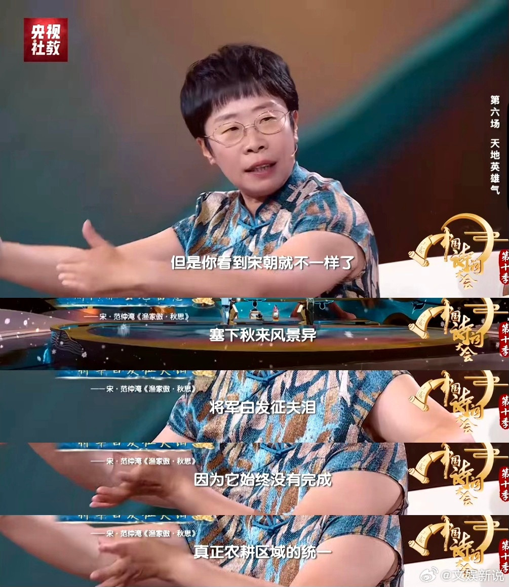 边塞诗KPI大多是唐朝达成的唐朝一下多了2000首边塞诗从“黄沙百战穿金甲”