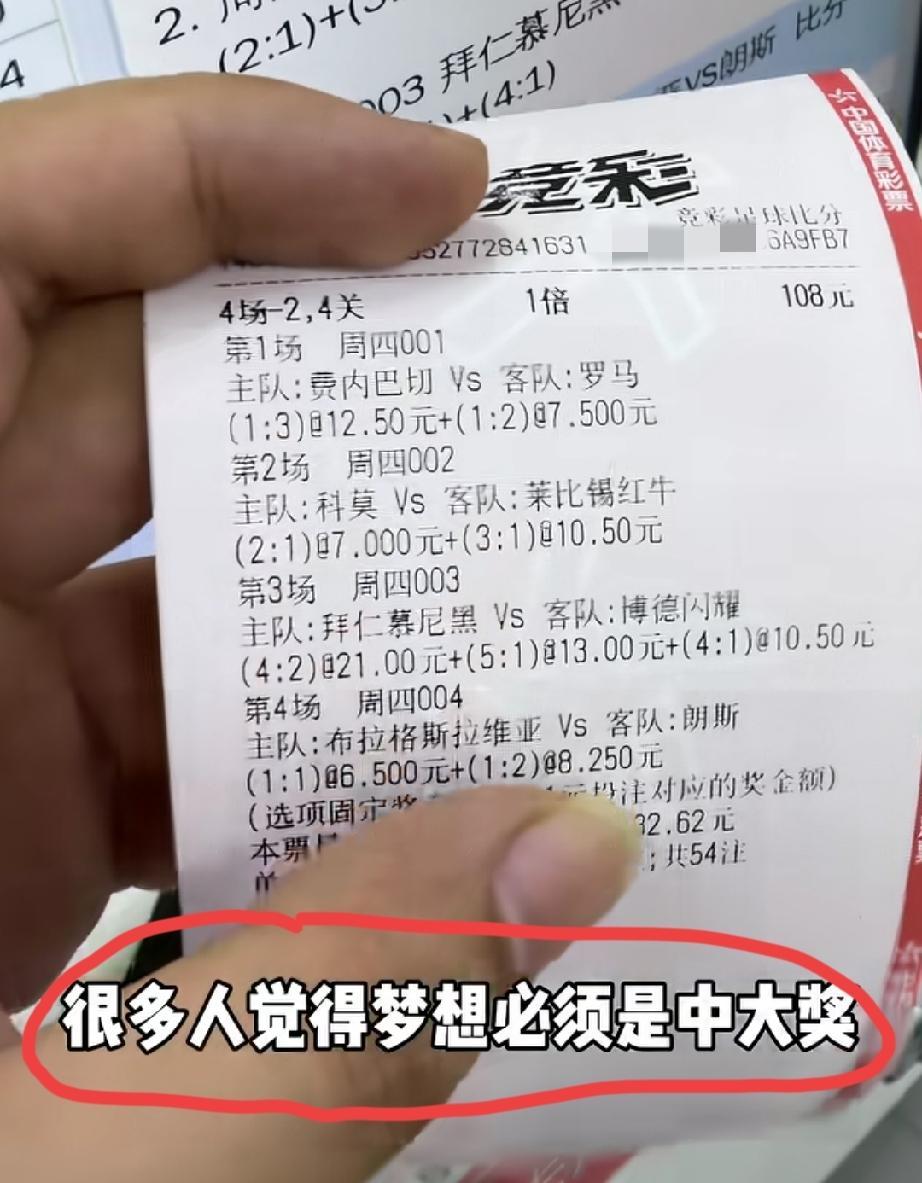 9月10日，湖南，体彩店老板上班第一件事就是给自己安排上了一张梦想单……视频显