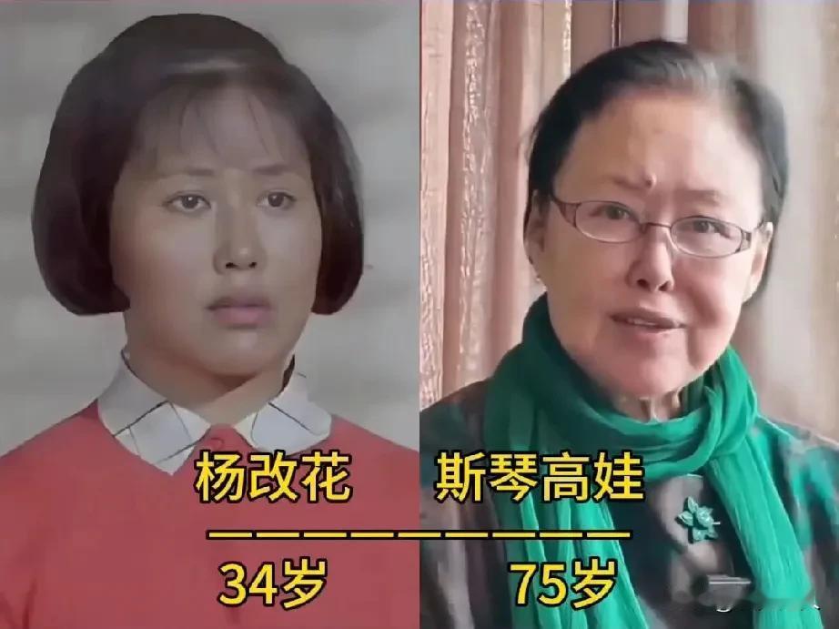 《高山下的花环》时隔41年后，演员今昔对比！